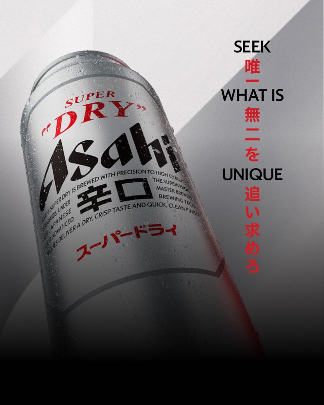 Asahi Super Dry - Home