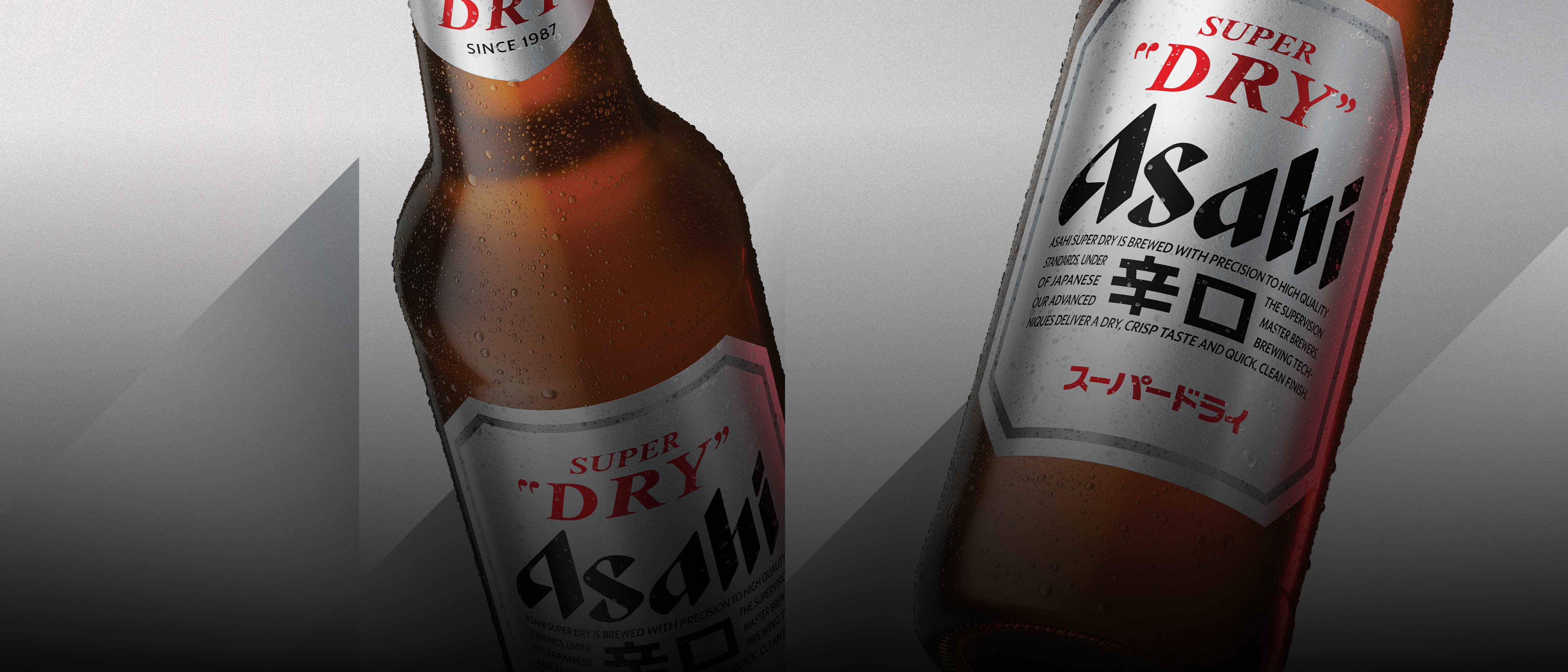 ASD_OUR_BEER_BANNER