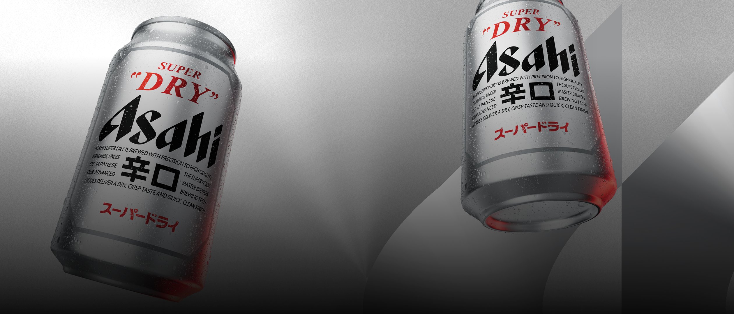 ASD_SEEK_OUT_ASAHI_SUPER_DRY_BANNER